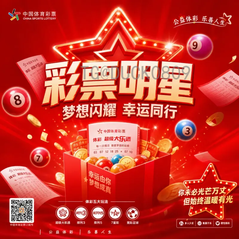 2026年国际足联世界杯：中国队能否时隔24年重返世界杯？