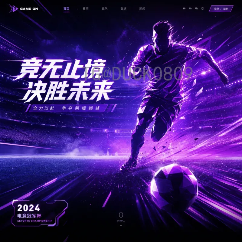 2026世界杯赛程安排快速指南：赛制、时间与亮点全解析