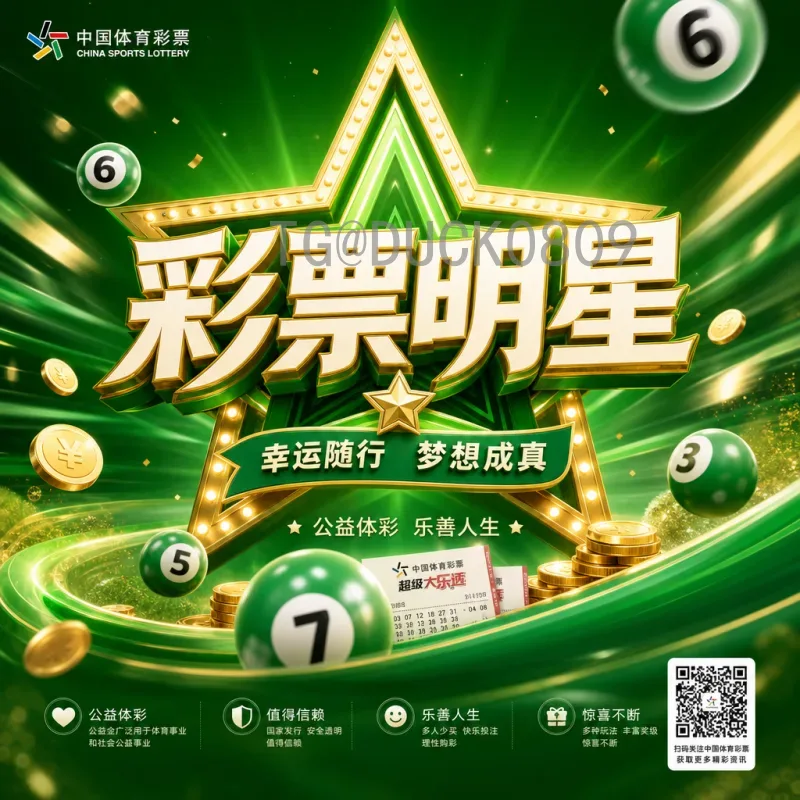 世界杯决赛圈实时更新赛事分析：掌握最新动态，洞悉胜负关键
