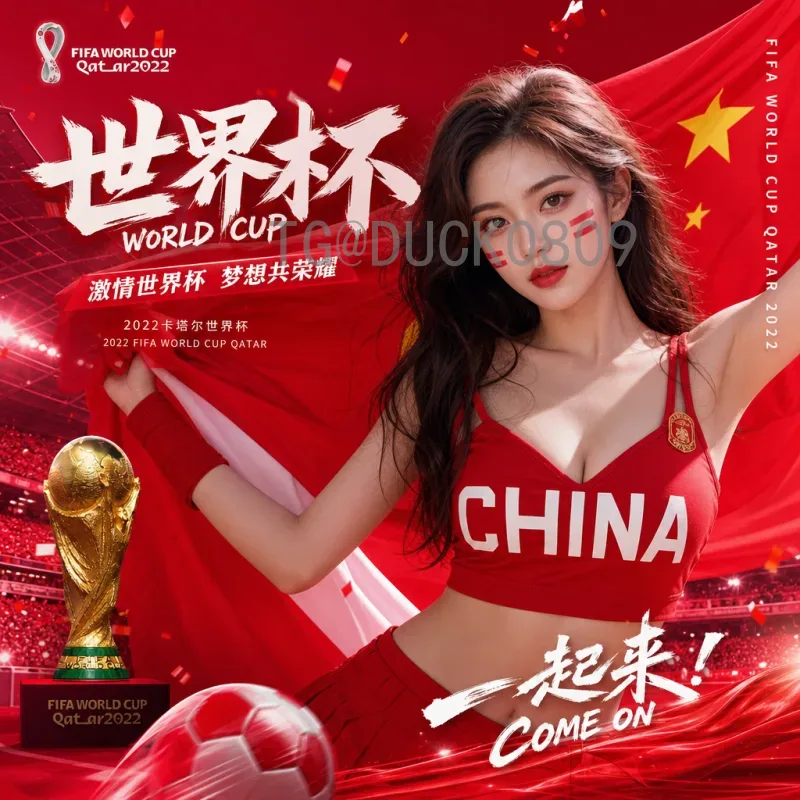 2026年美加墨世界杯开幕式门票购买全攻略：实时指南与注意事项